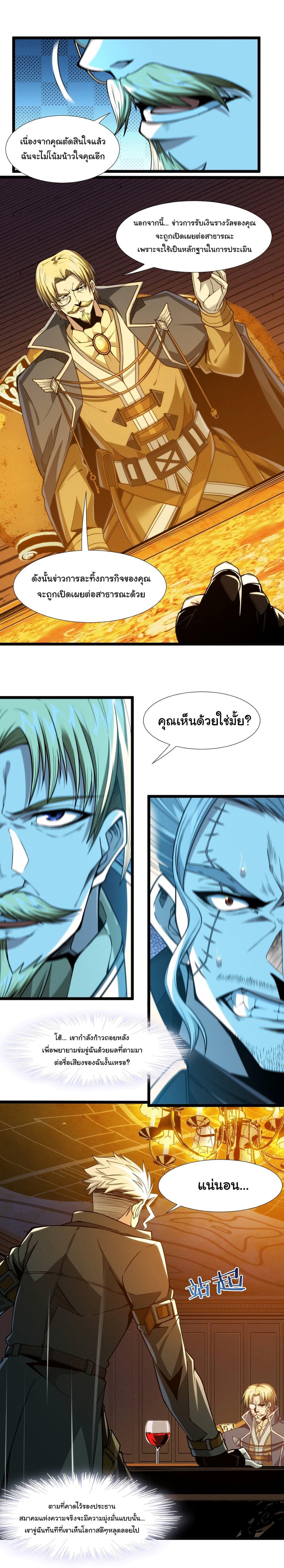 Manga-lc-com อ่านมังงะ อ่านการ์ตูน ออนไลน์ ฟรี I’m Really Not the Evil God’s Lackey ตอนที่ 1 2 3 4 5 6 7 8 9 10 11 12 13 14 ฟรี ไม่มีโฆษณา Manga-lc - อ่าน มังงะ อ่าน การ์ตูน ออนไลน์ อ่านมังงะ ฟรี