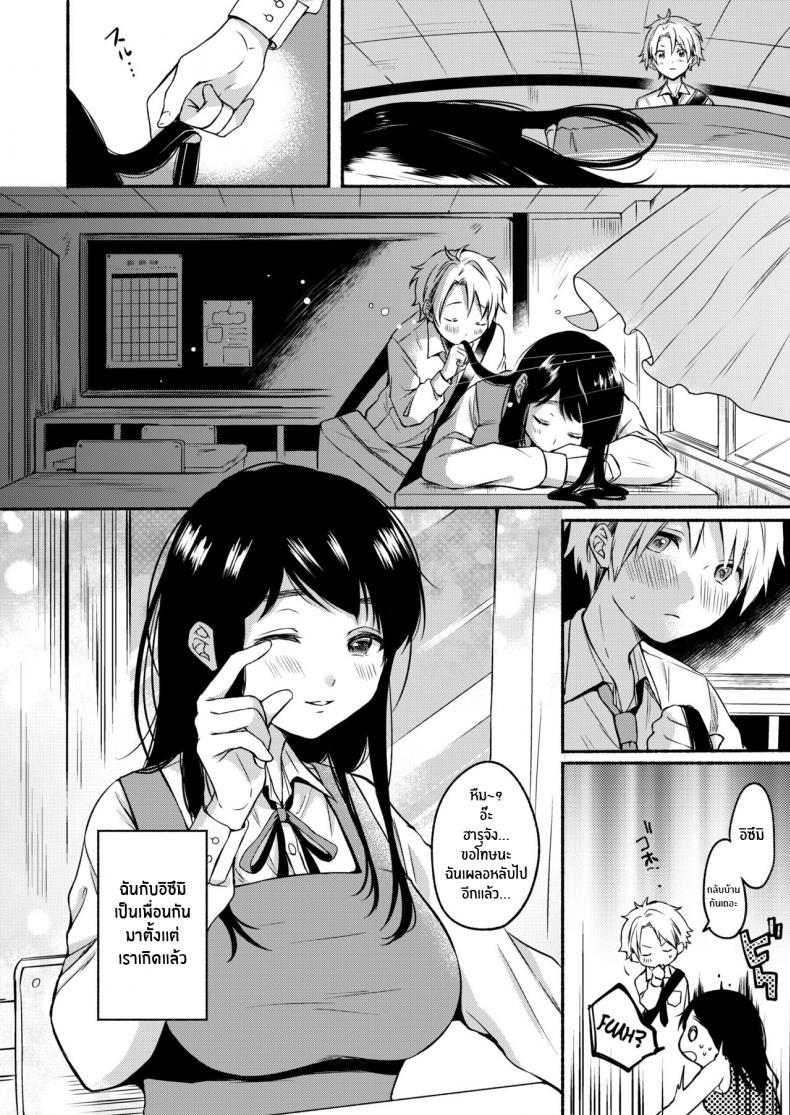 Doujin-Lc- อ่าน โดจิน มังฮวา เกาหลี ญี่ปุ่น จีน แปลไทย หวานใจยัยขี้เซา [Onaka Emi] Uso Yume 30-centi ตอนที่ 1 2 3 4 5 6 7 8 9 10 11 12 13 14 ฟรี ไม่มีโฆษณา อ่าน โดจิน Manhwa เกาหลี ญี่ปุ่น จีน เรามีครบ คัดมาให้เน้นๆ โดจิน 18+ รับประกันความฟินโดย  Doujin Lc