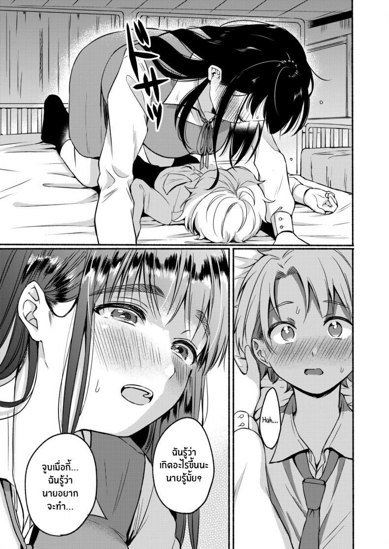 Doujin-Lc- อ่าน โดจิน มังฮวา เกาหลี ญี่ปุ่น จีน แปลไทย หวานใจยัยขี้เซา [Onaka Emi] Uso Yume 30-centi ตอนที่ 1 2 3 4 5 6 7 8 9 10 11 12 13 14 ฟรี ไม่มีโฆษณา อ่าน โดจิน Manhwa เกาหลี ญี่ปุ่น จีน เรามีครบ คัดมาให้เน้นๆ โดจิน 18+ รับประกันความฟินโดย  Doujin Lc