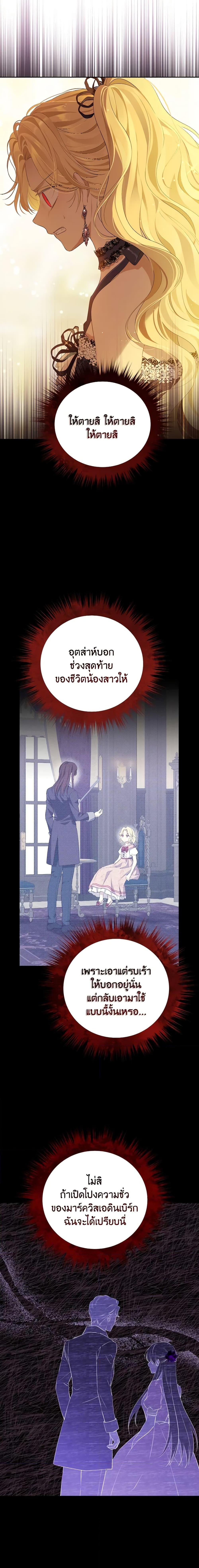 Manga-lc-com อ่านมังงะ อ่านการ์ตูน ออนไลน์ ฟรี Actually, I Was the Real One ตอนที่ 1 2 3 4 5 6 7 8 9 10 11 12 13 14 ฟรี ไม่มีโฆษณา Manga-lc - อ่าน มังงะ อ่าน การ์ตูน ออนไลน์ อ่านมังงะ ฟรี