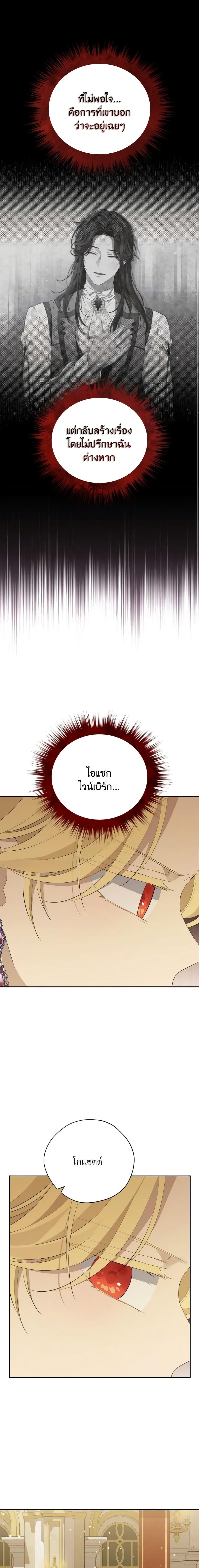 Manga-lc-com อ่านมังงะ อ่านการ์ตูน ออนไลน์ ฟรี Actually, I Was the Real One ตอนที่ 1 2 3 4 5 6 7 8 9 10 11 12 13 14 ฟรี ไม่มีโฆษณา Manga-lc - อ่าน มังงะ อ่าน การ์ตูน ออนไลน์ อ่านมังงะ ฟรี