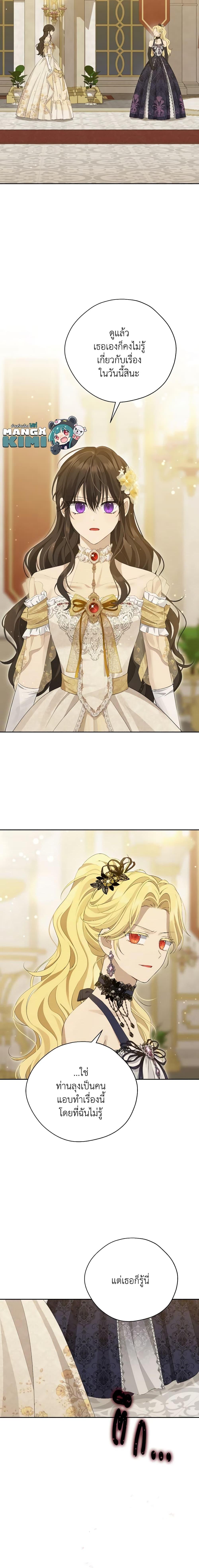 Manga-lc-com อ่านมังงะ อ่านการ์ตูน ออนไลน์ ฟรี Actually, I Was the Real One ตอนที่ 1 2 3 4 5 6 7 8 9 10 11 12 13 14 ฟรี ไม่มีโฆษณา Manga-lc - อ่าน มังงะ อ่าน การ์ตูน ออนไลน์ อ่านมังงะ ฟรี