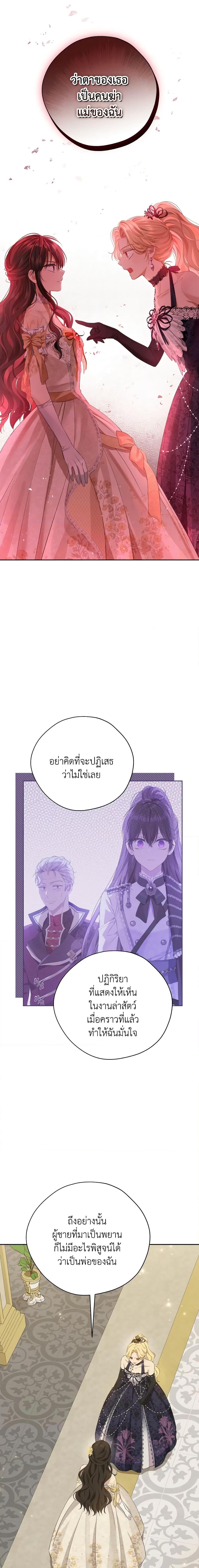 Manga-lc-com อ่านมังงะ อ่านการ์ตูน ออนไลน์ ฟรี Actually, I Was the Real One ตอนที่ 1 2 3 4 5 6 7 8 9 10 11 12 13 14 ฟรี ไม่มีโฆษณา Manga-lc - อ่าน มังงะ อ่าน การ์ตูน ออนไลน์ อ่านมังงะ ฟรี