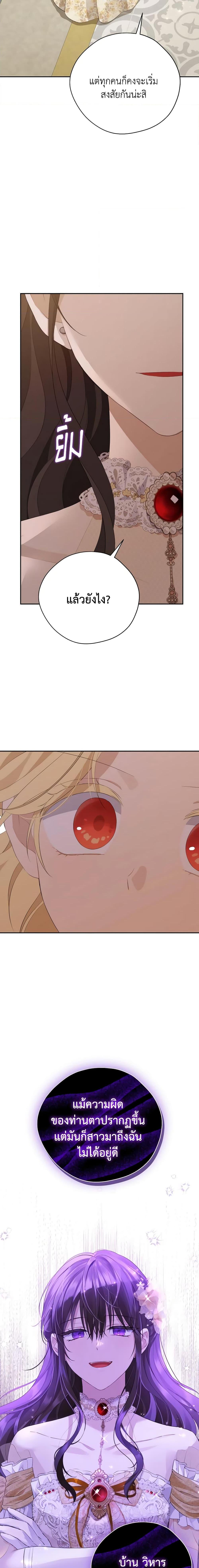 Manga-lc-com อ่านมังงะ อ่านการ์ตูน ออนไลน์ ฟรี Actually, I Was the Real One ตอนที่ 1 2 3 4 5 6 7 8 9 10 11 12 13 14 ฟรี ไม่มีโฆษณา Manga-lc - อ่าน มังงะ อ่าน การ์ตูน ออนไลน์ อ่านมังงะ ฟรี