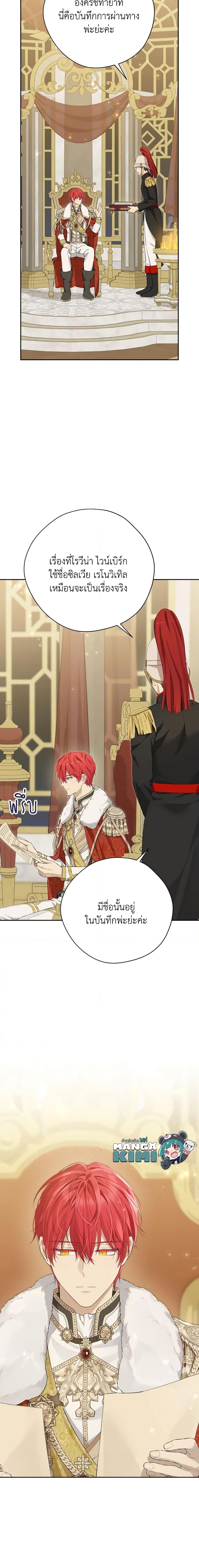 Manga-lc-com อ่านมังงะ อ่านการ์ตูน ออนไลน์ ฟรี Actually, I Was the Real One ตอนที่ 1 2 3 4 5 6 7 8 9 10 11 12 13 14 ฟรี ไม่มีโฆษณา Manga-lc - อ่าน มังงะ อ่าน การ์ตูน ออนไลน์ อ่านมังงะ ฟรี