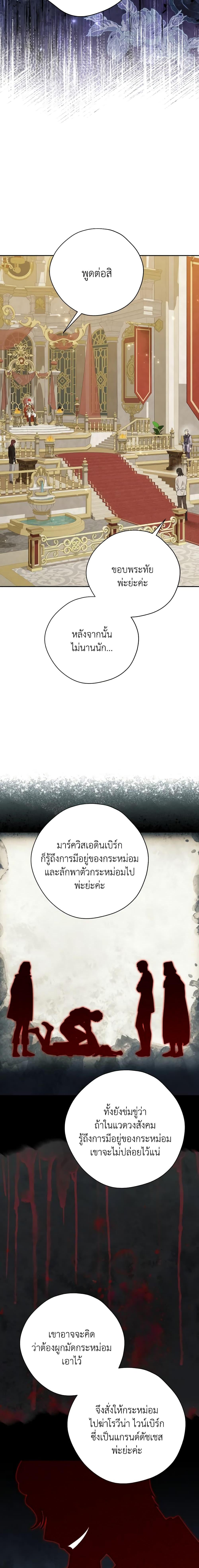 Manga-lc-com อ่านมังงะ อ่านการ์ตูน ออนไลน์ ฟรี Actually, I Was the Real One ตอนที่ 1 2 3 4 5 6 7 8 9 10 11 12 13 14 ฟรี ไม่มีโฆษณา Manga-lc - อ่าน มังงะ อ่าน การ์ตูน ออนไลน์ อ่านมังงะ ฟรี