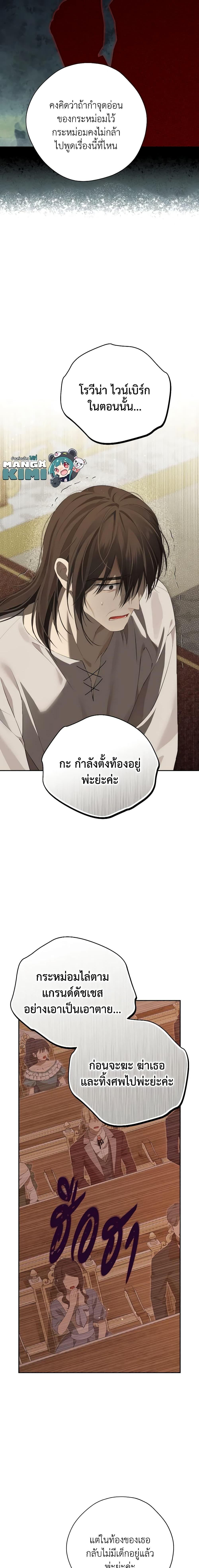 Manga-lc-com อ่านมังงะ อ่านการ์ตูน ออนไลน์ ฟรี Actually, I Was the Real One ตอนที่ 1 2 3 4 5 6 7 8 9 10 11 12 13 14 ฟรี ไม่มีโฆษณา Manga-lc - อ่าน มังงะ อ่าน การ์ตูน ออนไลน์ อ่านมังงะ ฟรี