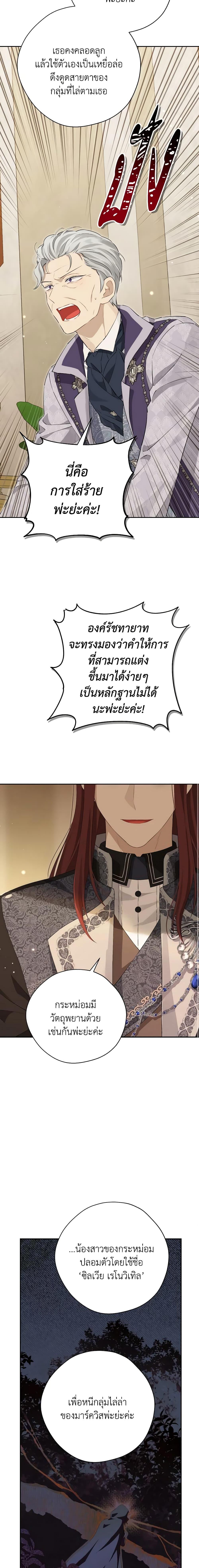 Manga-lc-com อ่านมังงะ อ่านการ์ตูน ออนไลน์ ฟรี Actually, I Was the Real One ตอนที่ 1 2 3 4 5 6 7 8 9 10 11 12 13 14 ฟรี ไม่มีโฆษณา Manga-lc - อ่าน มังงะ อ่าน การ์ตูน ออนไลน์ อ่านมังงะ ฟรี