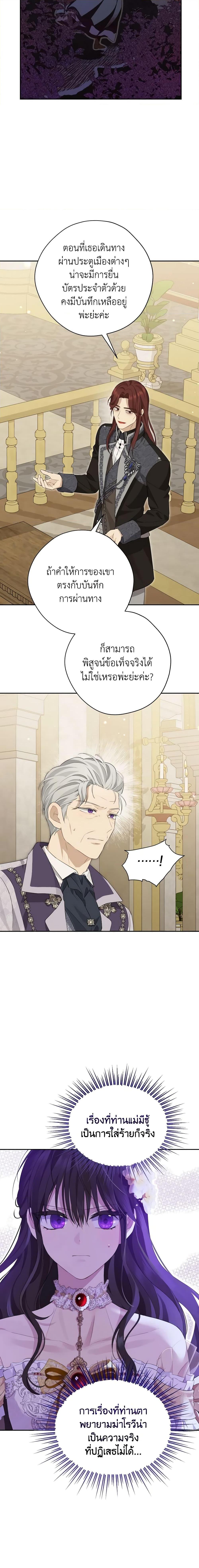 Manga-lc-com อ่านมังงะ อ่านการ์ตูน ออนไลน์ ฟรี Actually, I Was the Real One ตอนที่ 1 2 3 4 5 6 7 8 9 10 11 12 13 14 ฟรี ไม่มีโฆษณา Manga-lc - อ่าน มังงะ อ่าน การ์ตูน ออนไลน์ อ่านมังงะ ฟรี