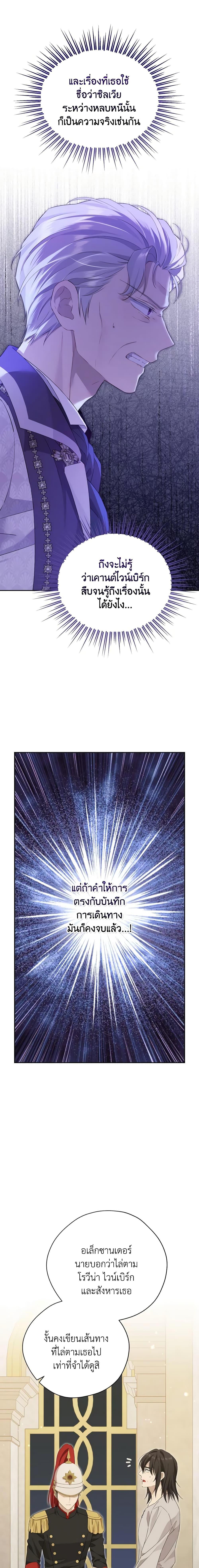 Manga-lc-com อ่านมังงะ อ่านการ์ตูน ออนไลน์ ฟรี Actually, I Was the Real One ตอนที่ 1 2 3 4 5 6 7 8 9 10 11 12 13 14 ฟรี ไม่มีโฆษณา Manga-lc - อ่าน มังงะ อ่าน การ์ตูน ออนไลน์ อ่านมังงะ ฟรี