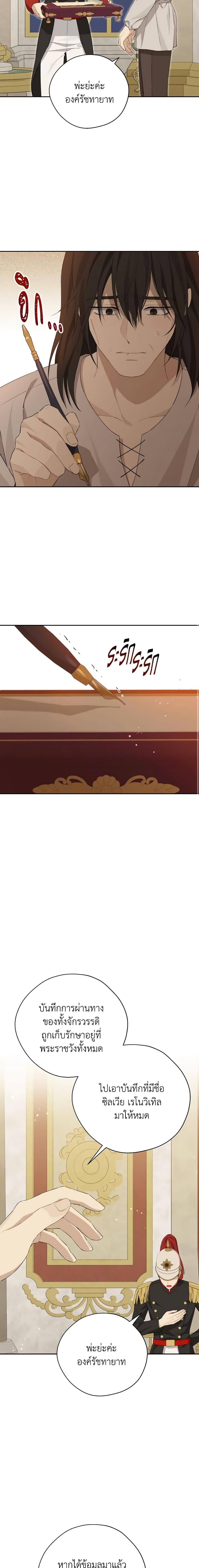 Manga-lc-com อ่านมังงะ อ่านการ์ตูน ออนไลน์ ฟรี Actually, I Was the Real One ตอนที่ 1 2 3 4 5 6 7 8 9 10 11 12 13 14 ฟรี ไม่มีโฆษณา Manga-lc - อ่าน มังงะ อ่าน การ์ตูน ออนไลน์ อ่านมังงะ ฟรี