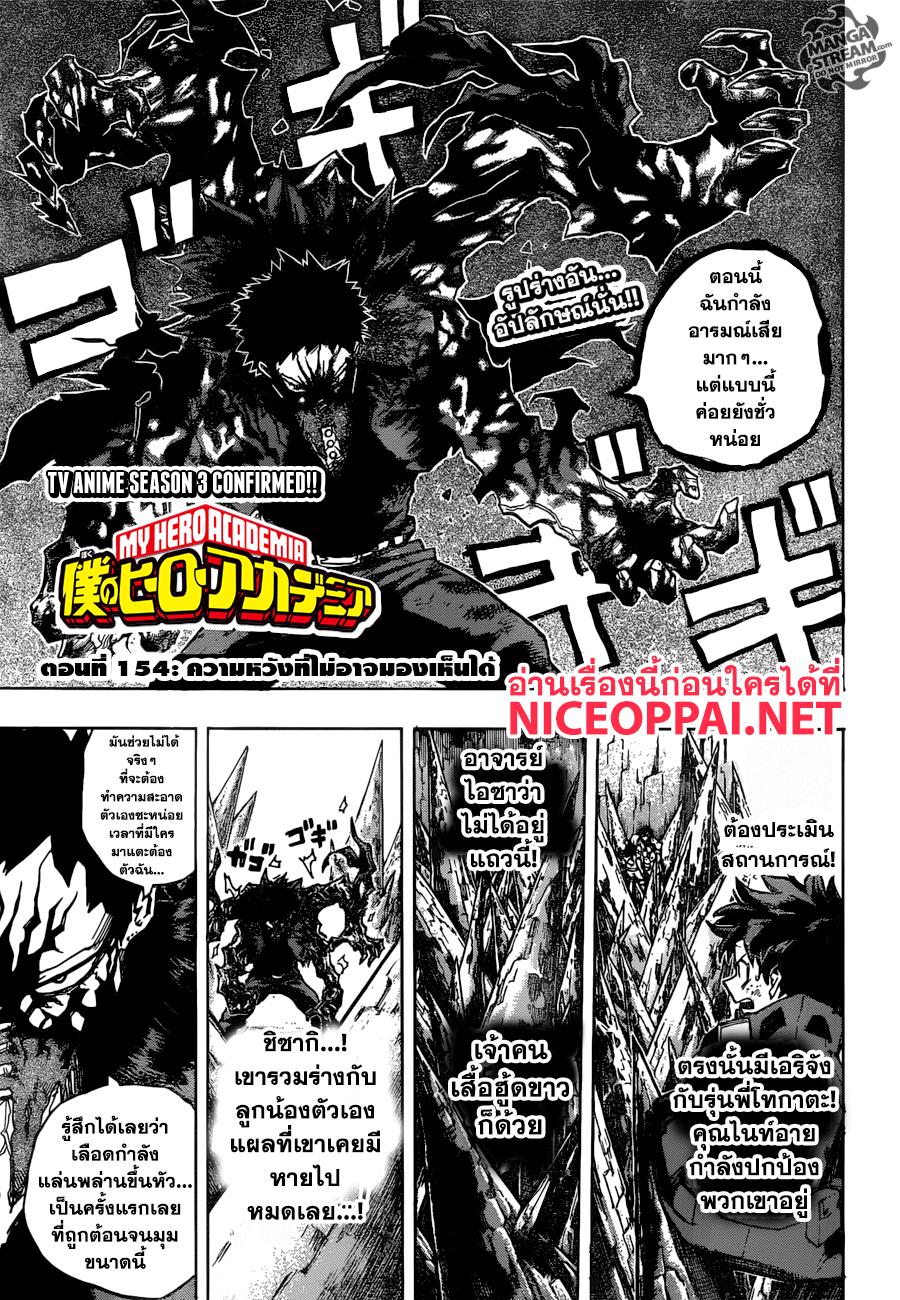 Manga-lc-com อ่านมังงะ อ่านการ์ตูน ออนไลน์ ฟรี Boku no Hero Academia ตอนที่ 1 2 3 4 5 6 7 8 9 10 11 12 13 14 ฟรี ไม่มีโฆษณา Manga-lc - อ่าน มังงะ อ่าน การ์ตูน ออนไลน์ อ่านมังงะ ฟรี