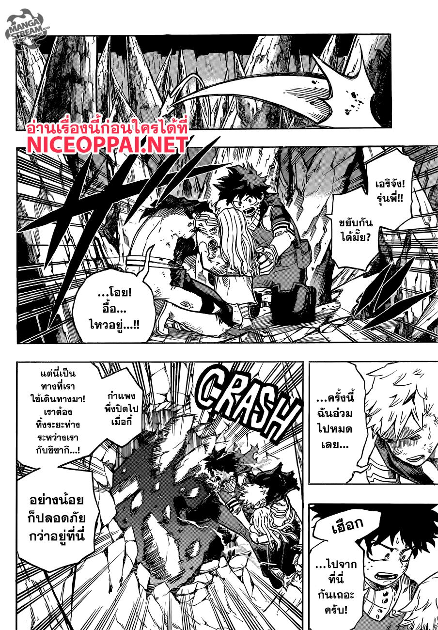 Manga-lc-com อ่านมังงะ อ่านการ์ตูน ออนไลน์ ฟรี Boku no Hero Academia ตอนที่ 1 2 3 4 5 6 7 8 9 10 11 12 13 14 ฟรี ไม่มีโฆษณา Manga-lc - อ่าน มังงะ อ่าน การ์ตูน ออนไลน์ อ่านมังงะ ฟรี