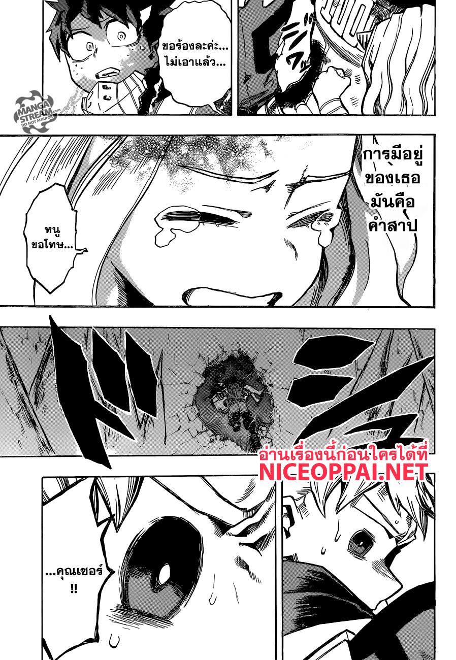 Manga-lc-com อ่านมังงะ อ่านการ์ตูน ออนไลน์ ฟรี Boku no Hero Academia ตอนที่ 1 2 3 4 5 6 7 8 9 10 11 12 13 14 ฟรี ไม่มีโฆษณา Manga-lc - อ่าน มังงะ อ่าน การ์ตูน ออนไลน์ อ่านมังงะ ฟรี