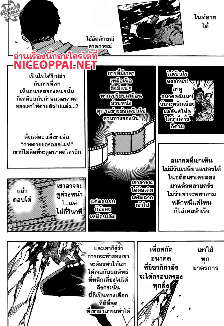 Manga-lc-com อ่านมังงะ อ่านการ์ตูน ออนไลน์ ฟรี Boku no Hero Academia ตอนที่ 1 2 3 4 5 6 7 8 9 10 11 12 13 14 ฟรี ไม่มีโฆษณา Manga-lc - อ่าน มังงะ อ่าน การ์ตูน ออนไลน์ อ่านมังงะ ฟรี