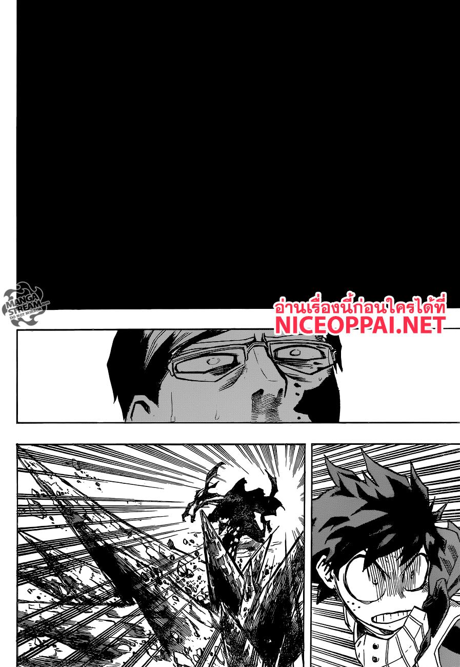 Manga-lc-com อ่านมังงะ อ่านการ์ตูน ออนไลน์ ฟรี Boku no Hero Academia ตอนที่ 1 2 3 4 5 6 7 8 9 10 11 12 13 14 ฟรี ไม่มีโฆษณา Manga-lc - อ่าน มังงะ อ่าน การ์ตูน ออนไลน์ อ่านมังงะ ฟรี