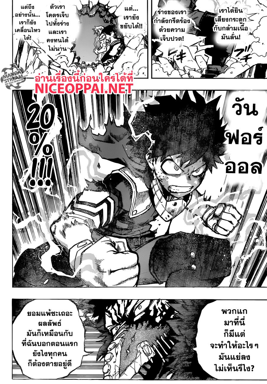 Manga-lc-com อ่านมังงะ อ่านการ์ตูน ออนไลน์ ฟรี Boku no Hero Academia ตอนที่ 1 2 3 4 5 6 7 8 9 10 11 12 13 14 ฟรี ไม่มีโฆษณา Manga-lc - อ่าน มังงะ อ่าน การ์ตูน ออนไลน์ อ่านมังงะ ฟรี