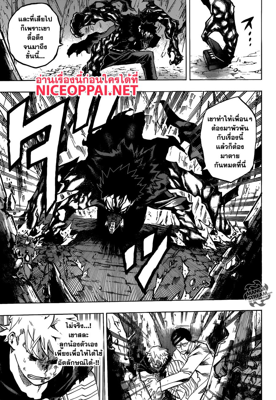 Manga-lc-com อ่านมังงะ อ่านการ์ตูน ออนไลน์ ฟรี Boku no Hero Academia ตอนที่ 1 2 3 4 5 6 7 8 9 10 11 12 13 14 ฟรี ไม่มีโฆษณา Manga-lc - อ่าน มังงะ อ่าน การ์ตูน ออนไลน์ อ่านมังงะ ฟรี