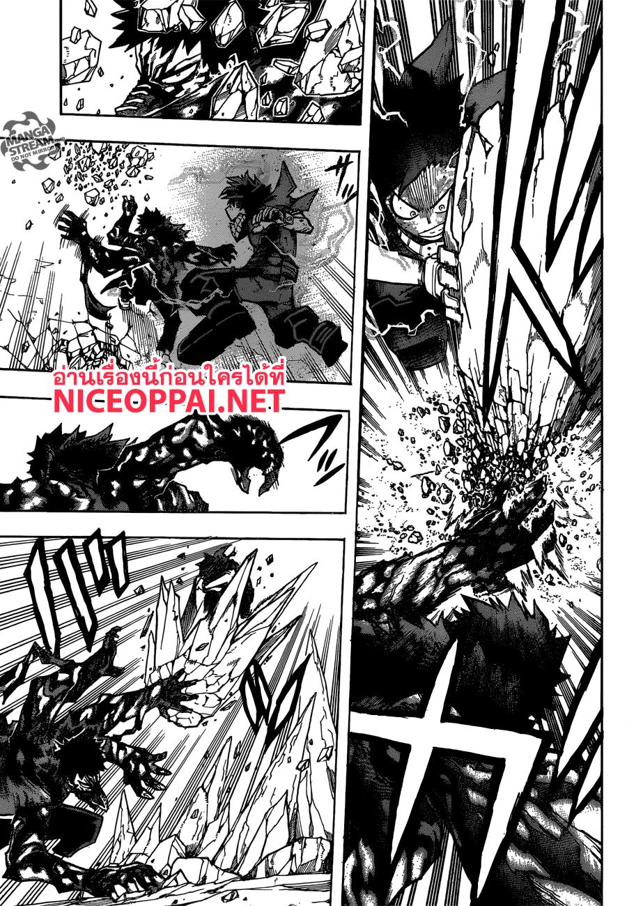 Manga-lc-com อ่านมังงะ อ่านการ์ตูน ออนไลน์ ฟรี Boku no Hero Academia ตอนที่ 1 2 3 4 5 6 7 8 9 10 11 12 13 14 ฟรี ไม่มีโฆษณา Manga-lc - อ่าน มังงะ อ่าน การ์ตูน ออนไลน์ อ่านมังงะ ฟรี