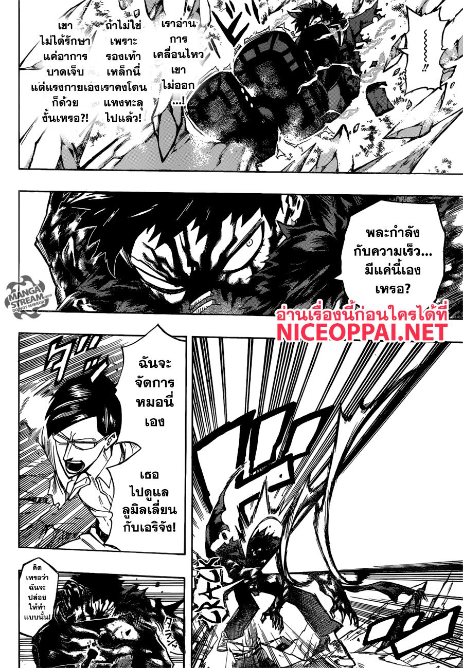 Manga-lc-com อ่านมังงะ อ่านการ์ตูน ออนไลน์ ฟรี Boku no Hero Academia ตอนที่ 1 2 3 4 5 6 7 8 9 10 11 12 13 14 ฟรี ไม่มีโฆษณา Manga-lc - อ่าน มังงะ อ่าน การ์ตูน ออนไลน์ อ่านมังงะ ฟรี