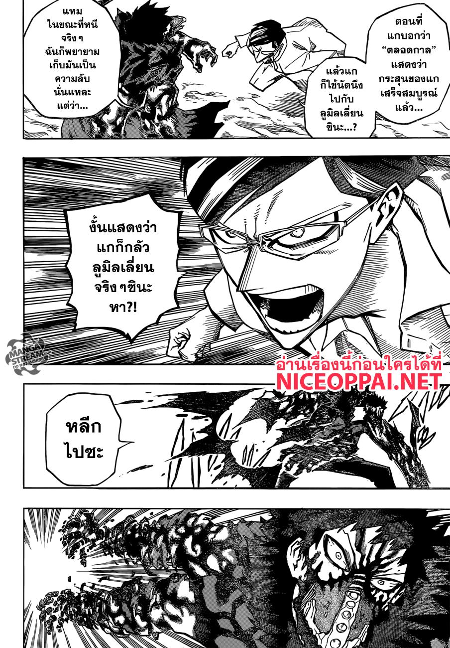 Manga-lc-com อ่านมังงะ อ่านการ์ตูน ออนไลน์ ฟรี Boku no Hero Academia ตอนที่ 1 2 3 4 5 6 7 8 9 10 11 12 13 14 ฟรี ไม่มีโฆษณา Manga-lc - อ่าน มังงะ อ่าน การ์ตูน ออนไลน์ อ่านมังงะ ฟรี