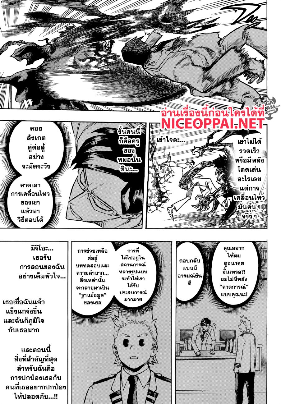 Manga-lc-com อ่านมังงะ อ่านการ์ตูน ออนไลน์ ฟรี Boku no Hero Academia ตอนที่ 1 2 3 4 5 6 7 8 9 10 11 12 13 14 ฟรี ไม่มีโฆษณา Manga-lc - อ่าน มังงะ อ่าน การ์ตูน ออนไลน์ อ่านมังงะ ฟรี