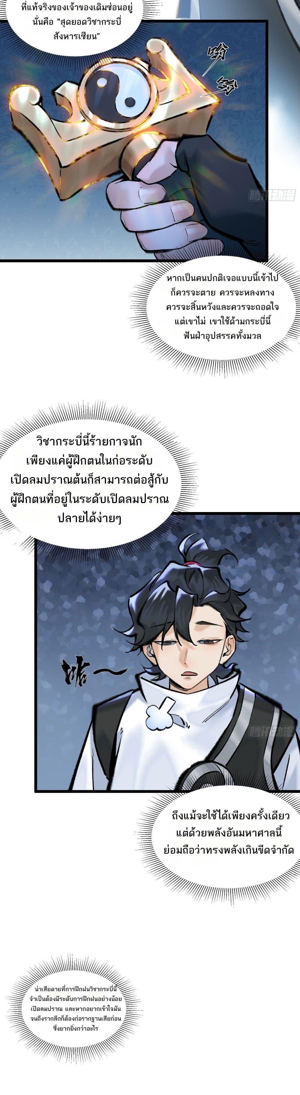Manga-lc-com อ่านมังงะ อ่านการ์ตูน ออนไลน์ ฟรี A Thought Of Freedom ตอนที่ 1 2 3 4 5 6 7 8 9 10 11 12 13 14 ฟรี ไม่มีโฆษณา Manga-lc - อ่าน มังงะ อ่าน การ์ตูน ออนไลน์ อ่านมังงะ ฟรี