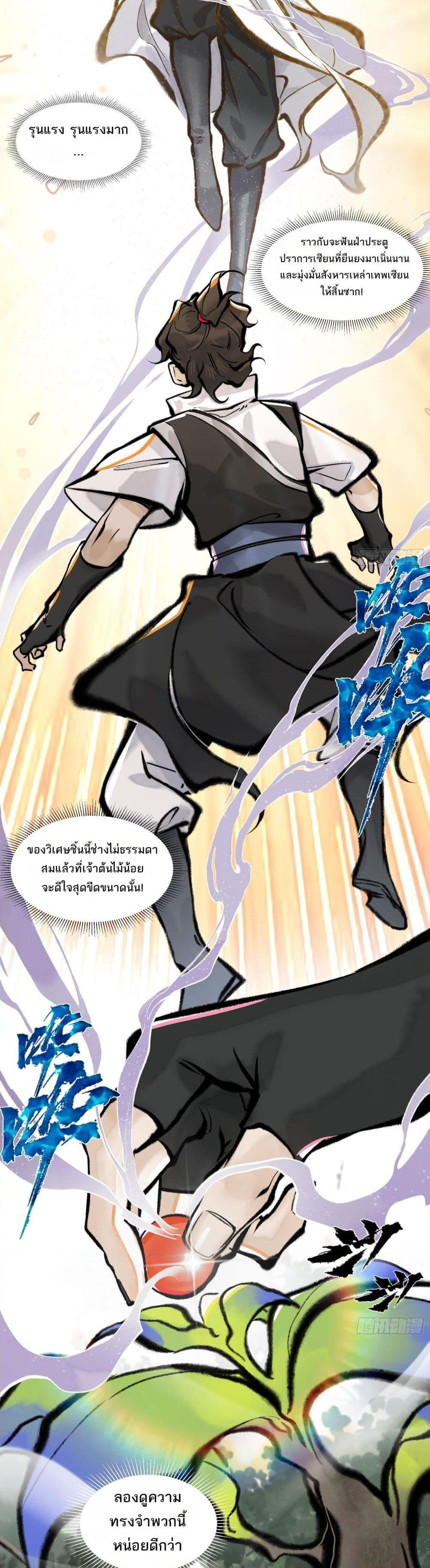 Manga-lc-com อ่านมังงะ อ่านการ์ตูน ออนไลน์ ฟรี A Thought Of Freedom ตอนที่ 1 2 3 4 5 6 7 8 9 10 11 12 13 14 ฟรี ไม่มีโฆษณา Manga-lc - อ่าน มังงะ อ่าน การ์ตูน ออนไลน์ อ่านมังงะ ฟรี