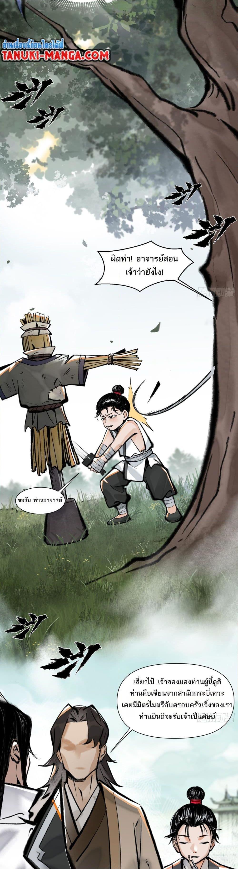 Manga-lc-com อ่านมังงะ อ่านการ์ตูน ออนไลน์ ฟรี A Thought Of Freedom ตอนที่ 1 2 3 4 5 6 7 8 9 10 11 12 13 14 ฟรี ไม่มีโฆษณา Manga-lc - อ่าน มังงะ อ่าน การ์ตูน ออนไลน์ อ่านมังงะ ฟรี