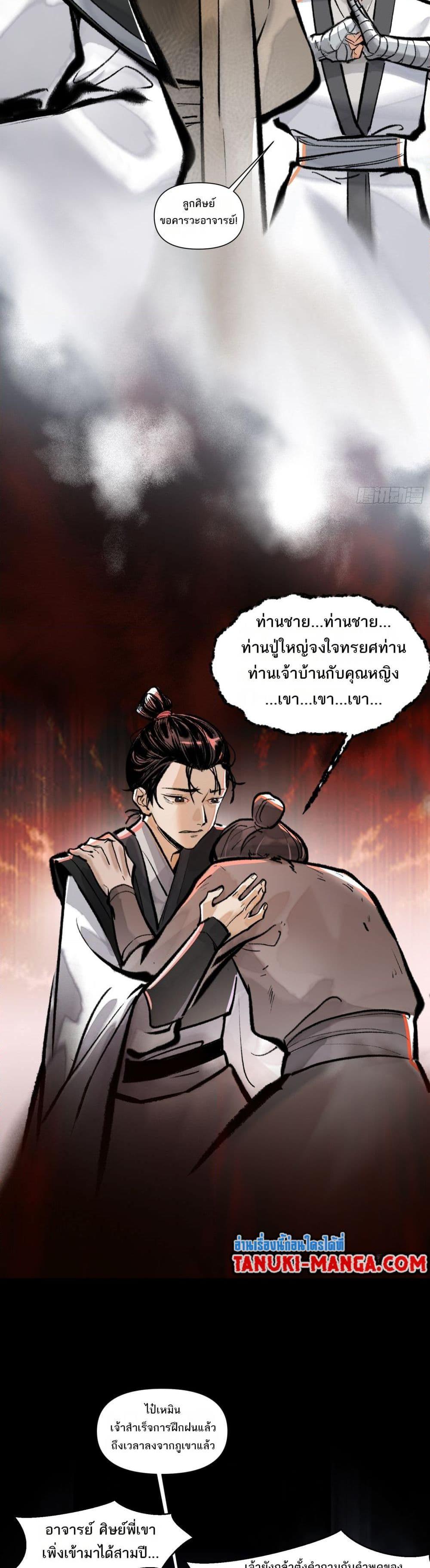 Manga-lc-com อ่านมังงะ อ่านการ์ตูน ออนไลน์ ฟรี A Thought Of Freedom ตอนที่ 1 2 3 4 5 6 7 8 9 10 11 12 13 14 ฟรี ไม่มีโฆษณา Manga-lc - อ่าน มังงะ อ่าน การ์ตูน ออนไลน์ อ่านมังงะ ฟรี