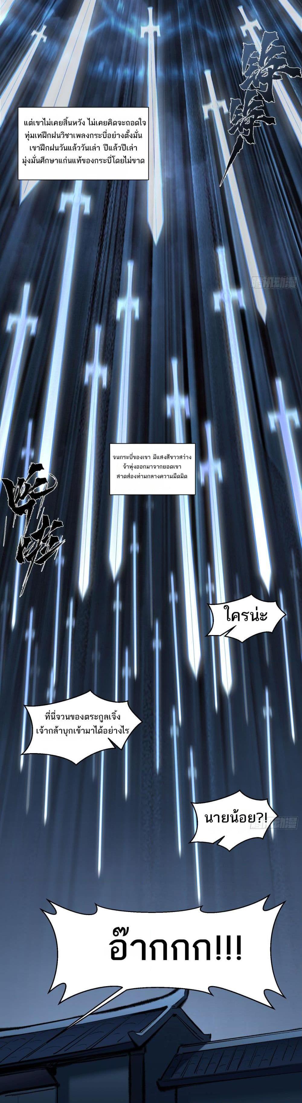 Manga-lc-com อ่านมังงะ อ่านการ์ตูน ออนไลน์ ฟรี A Thought Of Freedom ตอนที่ 1 2 3 4 5 6 7 8 9 10 11 12 13 14 ฟรี ไม่มีโฆษณา Manga-lc - อ่าน มังงะ อ่าน การ์ตูน ออนไลน์ อ่านมังงะ ฟรี