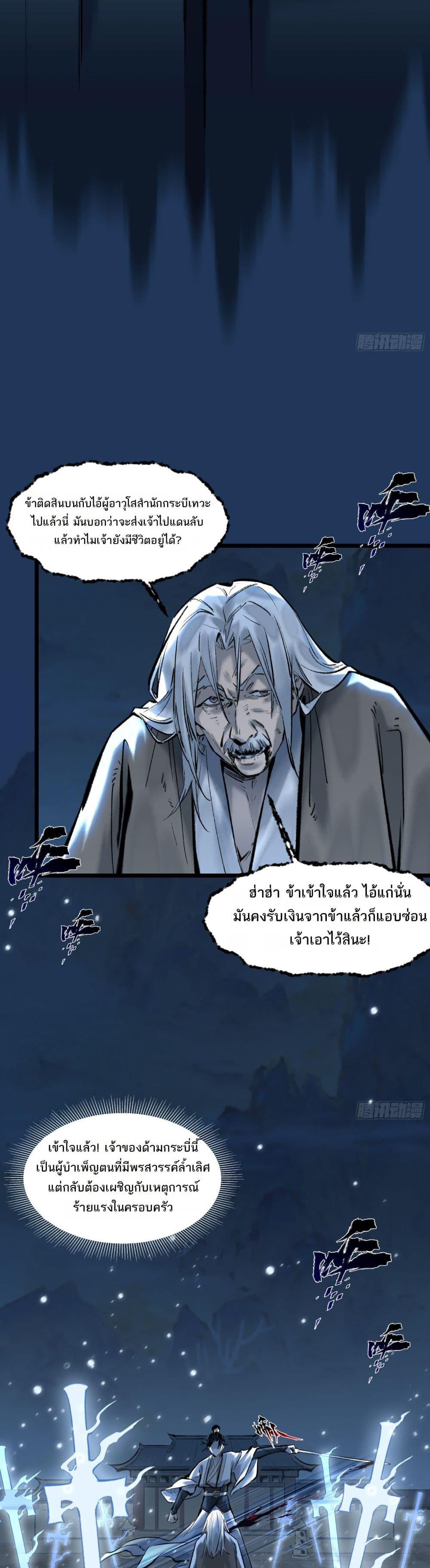 Manga-lc-com อ่านมังงะ อ่านการ์ตูน ออนไลน์ ฟรี A Thought Of Freedom ตอนที่ 1 2 3 4 5 6 7 8 9 10 11 12 13 14 ฟรี ไม่มีโฆษณา Manga-lc - อ่าน มังงะ อ่าน การ์ตูน ออนไลน์ อ่านมังงะ ฟรี