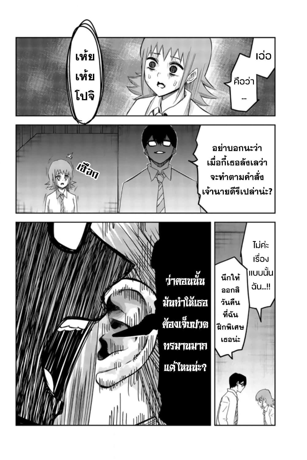 Manga-lc-com อ่านมังงะ อ่านการ์ตูน ออนไลน์ ฟรี Ijimeru Yabai Yatsu ตอนที่ 1 2 3 4 5 6 7 8 9 10 11 12 13 14 ฟรี ไม่มีโฆษณา Manga-lc - อ่าน มังงะ อ่าน การ์ตูน ออนไลน์ อ่านมังงะ ฟรี