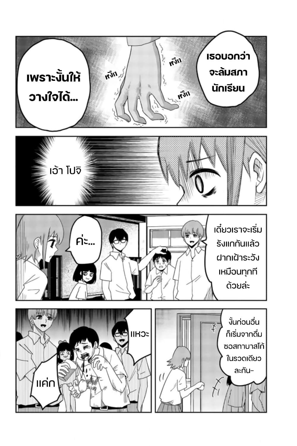 Manga-lc-com อ่านมังงะ อ่านการ์ตูน ออนไลน์ ฟรี Ijimeru Yabai Yatsu ตอนที่ 1 2 3 4 5 6 7 8 9 10 11 12 13 14 ฟรี ไม่มีโฆษณา Manga-lc - อ่าน มังงะ อ่าน การ์ตูน ออนไลน์ อ่านมังงะ ฟรี