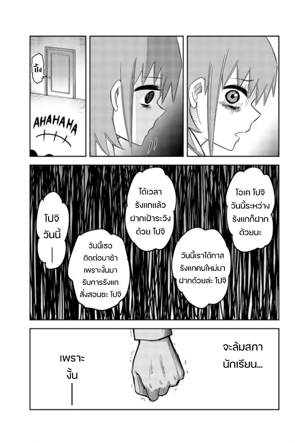 Manga-lc-com อ่านมังงะ อ่านการ์ตูน ออนไลน์ ฟรี Ijimeru Yabai Yatsu ตอนที่ 1 2 3 4 5 6 7 8 9 10 11 12 13 14 ฟรี ไม่มีโฆษณา Manga-lc - อ่าน มังงะ อ่าน การ์ตูน ออนไลน์ อ่านมังงะ ฟรี