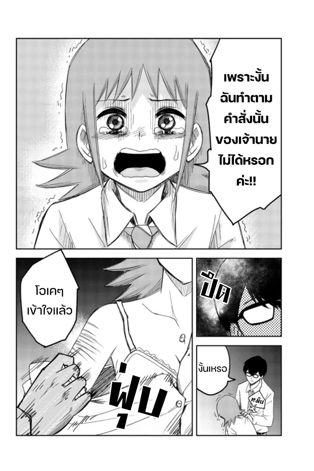 Manga-lc-com อ่านมังงะ อ่านการ์ตูน ออนไลน์ ฟรี Ijimeru Yabai Yatsu ตอนที่ 1 2 3 4 5 6 7 8 9 10 11 12 13 14 ฟรี ไม่มีโฆษณา Manga-lc - อ่าน มังงะ อ่าน การ์ตูน ออนไลน์ อ่านมังงะ ฟรี