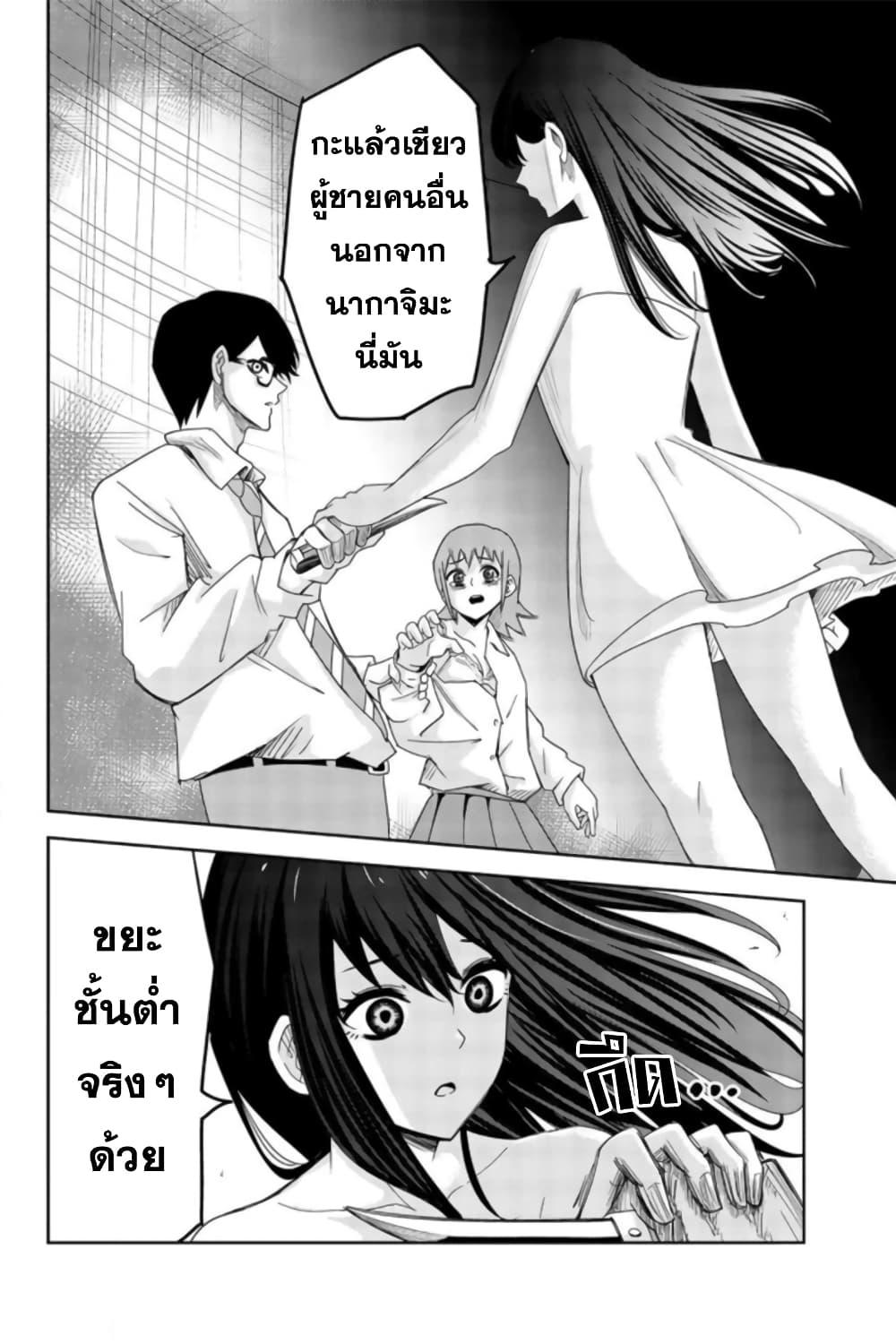 Manga-lc-com อ่านมังงะ อ่านการ์ตูน ออนไลน์ ฟรี Ijimeru Yabai Yatsu ตอนที่ 1 2 3 4 5 6 7 8 9 10 11 12 13 14 ฟรี ไม่มีโฆษณา Manga-lc - อ่าน มังงะ อ่าน การ์ตูน ออนไลน์ อ่านมังงะ ฟรี