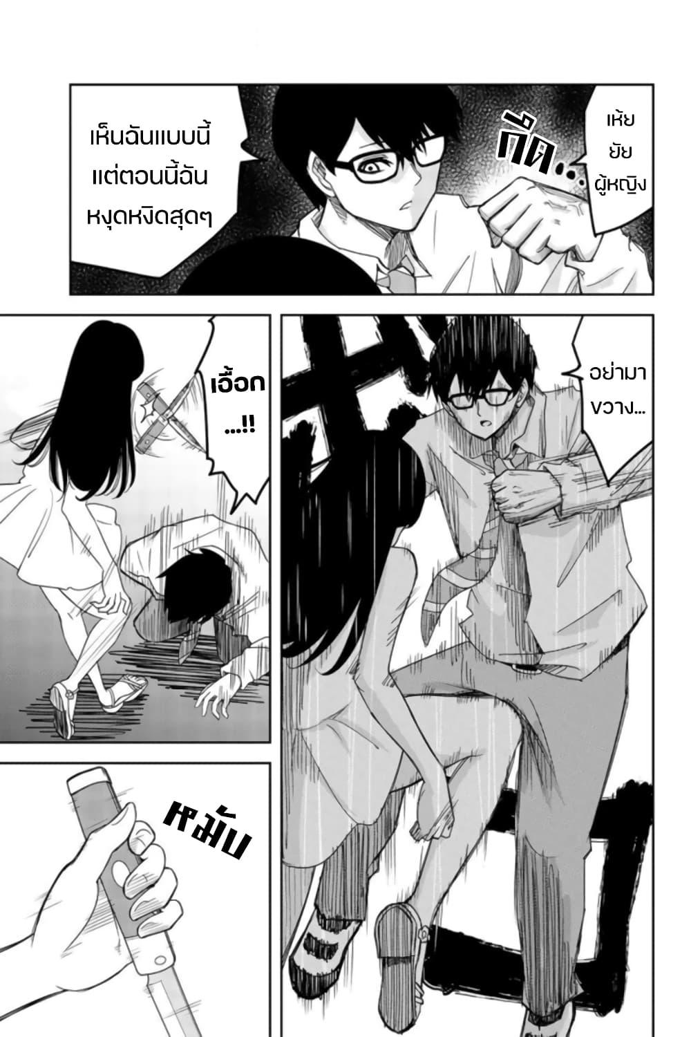 Manga-lc-com อ่านมังงะ อ่านการ์ตูน ออนไลน์ ฟรี Ijimeru Yabai Yatsu ตอนที่ 1 2 3 4 5 6 7 8 9 10 11 12 13 14 ฟรี ไม่มีโฆษณา Manga-lc - อ่าน มังงะ อ่าน การ์ตูน ออนไลน์ อ่านมังงะ ฟรี