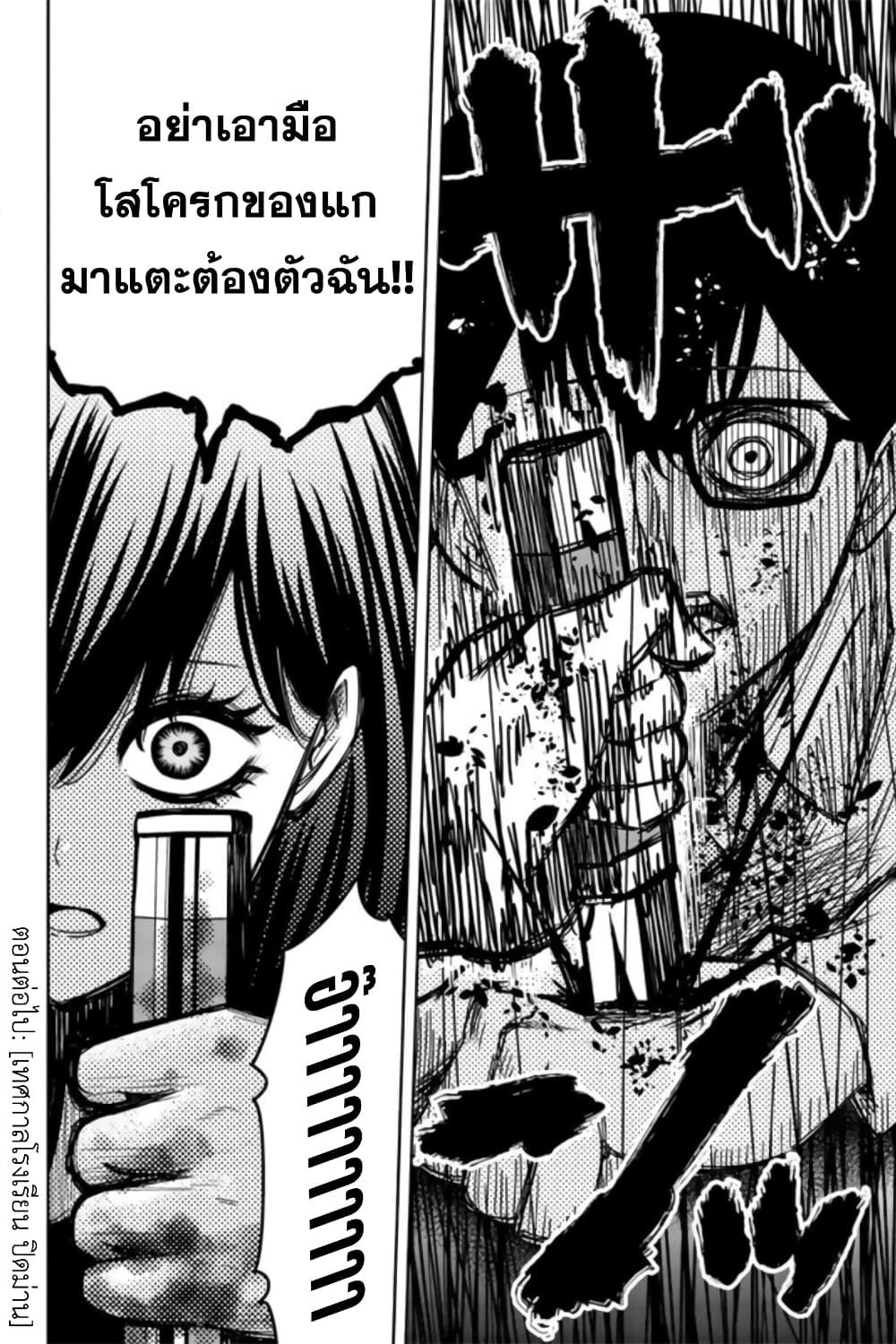 Manga-lc-com อ่านมังงะ อ่านการ์ตูน ออนไลน์ ฟรี Ijimeru Yabai Yatsu ตอนที่ 1 2 3 4 5 6 7 8 9 10 11 12 13 14 ฟรี ไม่มีโฆษณา Manga-lc - อ่าน มังงะ อ่าน การ์ตูน ออนไลน์ อ่านมังงะ ฟรี