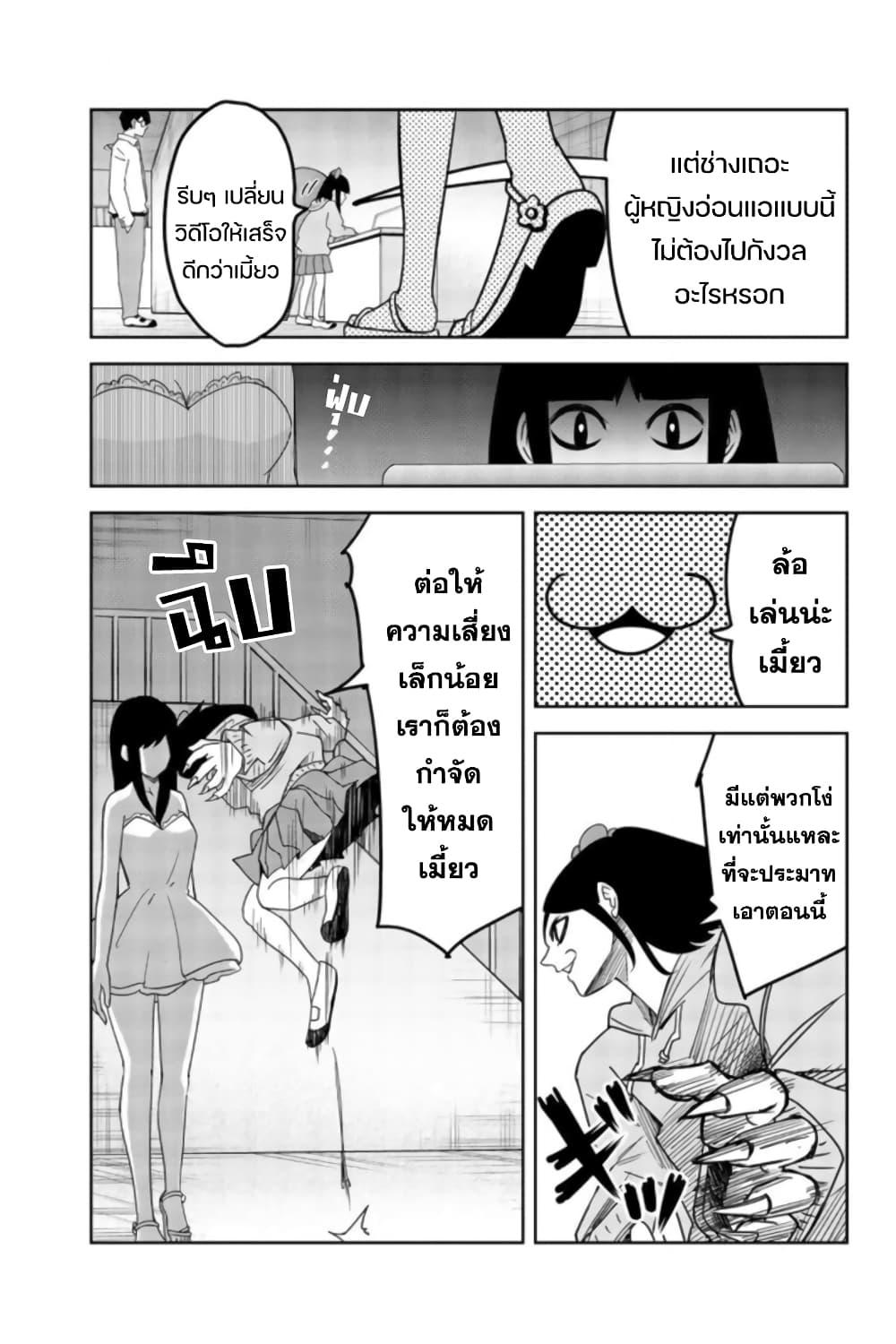 Manga-lc-com อ่านมังงะ อ่านการ์ตูน ออนไลน์ ฟรี Ijimeru Yabai Yatsu ตอนที่ 1 2 3 4 5 6 7 8 9 10 11 12 13 14 ฟรี ไม่มีโฆษณา Manga-lc - อ่าน มังงะ อ่าน การ์ตูน ออนไลน์ อ่านมังงะ ฟรี