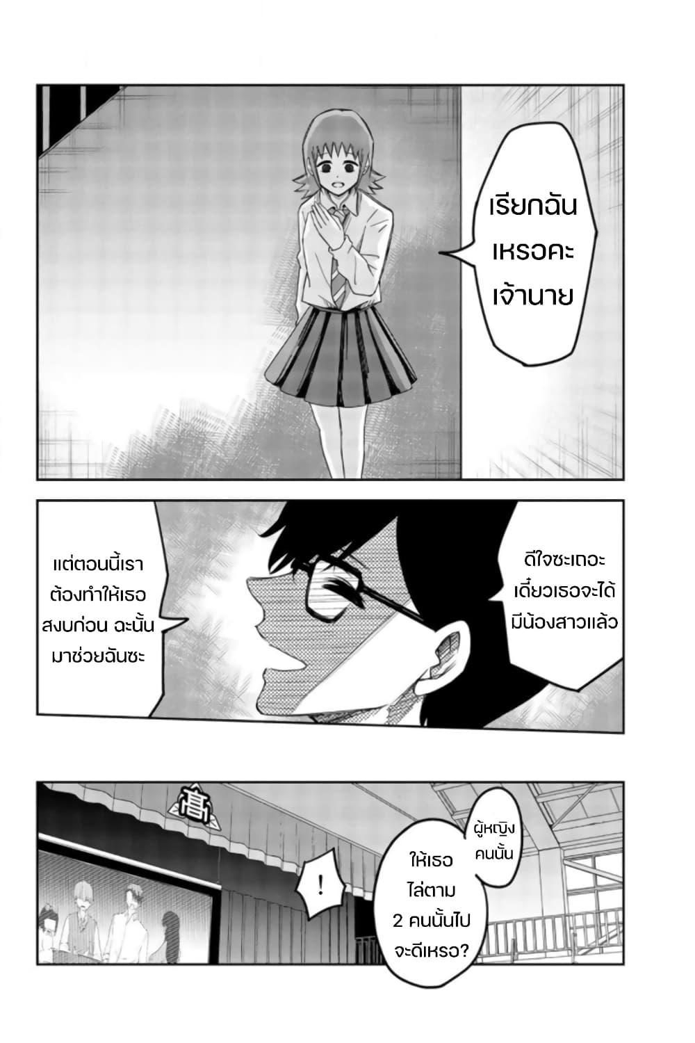 Manga-lc-com อ่านมังงะ อ่านการ์ตูน ออนไลน์ ฟรี Ijimeru Yabai Yatsu ตอนที่ 1 2 3 4 5 6 7 8 9 10 11 12 13 14 ฟรี ไม่มีโฆษณา Manga-lc - อ่าน มังงะ อ่าน การ์ตูน ออนไลน์ อ่านมังงะ ฟรี