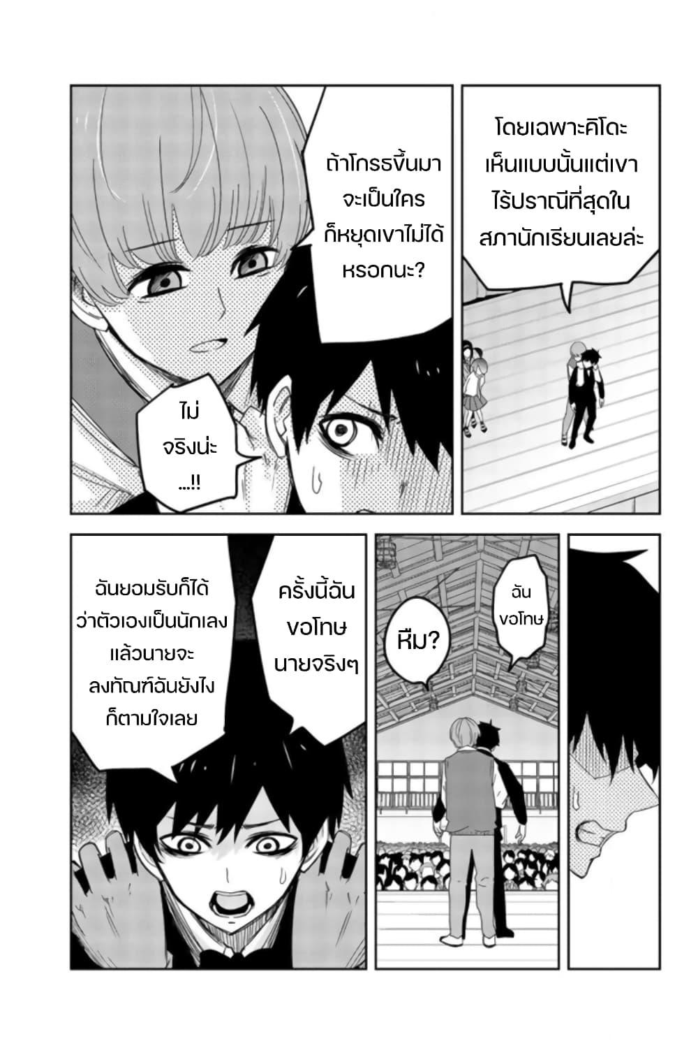Manga-lc-com อ่านมังงะ อ่านการ์ตูน ออนไลน์ ฟรี Ijimeru Yabai Yatsu ตอนที่ 1 2 3 4 5 6 7 8 9 10 11 12 13 14 ฟรี ไม่มีโฆษณา Manga-lc - อ่าน มังงะ อ่าน การ์ตูน ออนไลน์ อ่านมังงะ ฟรี