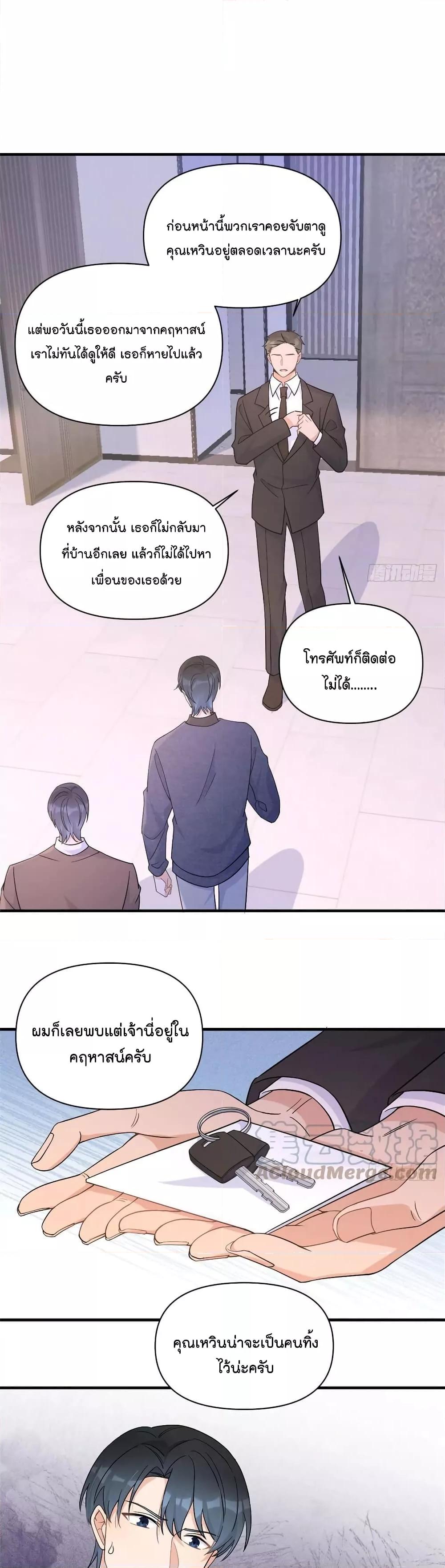 Manga-lc-com อ่านมังงะ อ่านการ์ตูน ออนไลน์ ฟรี Remember Me จำฉันได้หรือเปล่า ตอนที่ 1 2 3 4 5 6 7 8 9 10 11 12 13 14 ฟรี ไม่มีโฆษณา Manga-lc - อ่าน มังงะ อ่าน การ์ตูน ออนไลน์ อ่านมังงะ ฟรี