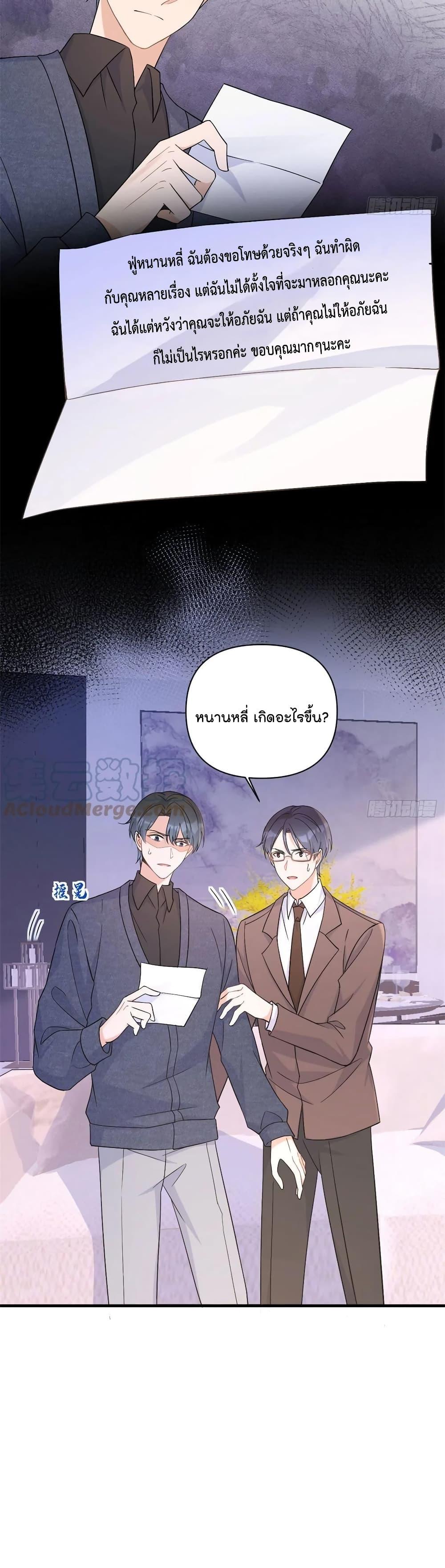 Manga-lc-com อ่านมังงะ อ่านการ์ตูน ออนไลน์ ฟรี Remember Me จำฉันได้หรือเปล่า ตอนที่ 1 2 3 4 5 6 7 8 9 10 11 12 13 14 ฟรี ไม่มีโฆษณา Manga-lc - อ่าน มังงะ อ่าน การ์ตูน ออนไลน์ อ่านมังงะ ฟรี