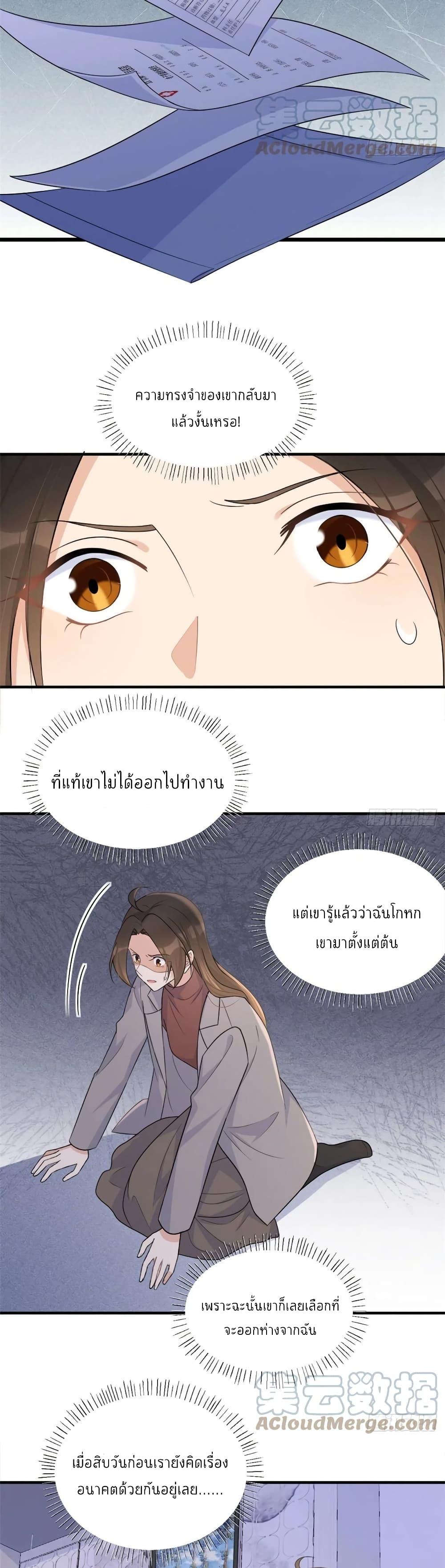 Manga-lc-com อ่านมังงะ อ่านการ์ตูน ออนไลน์ ฟรี Remember Me จำฉันได้หรือเปล่า ตอนที่ 1 2 3 4 5 6 7 8 9 10 11 12 13 14 ฟรี ไม่มีโฆษณา Manga-lc - อ่าน มังงะ อ่าน การ์ตูน ออนไลน์ อ่านมังงะ ฟรี