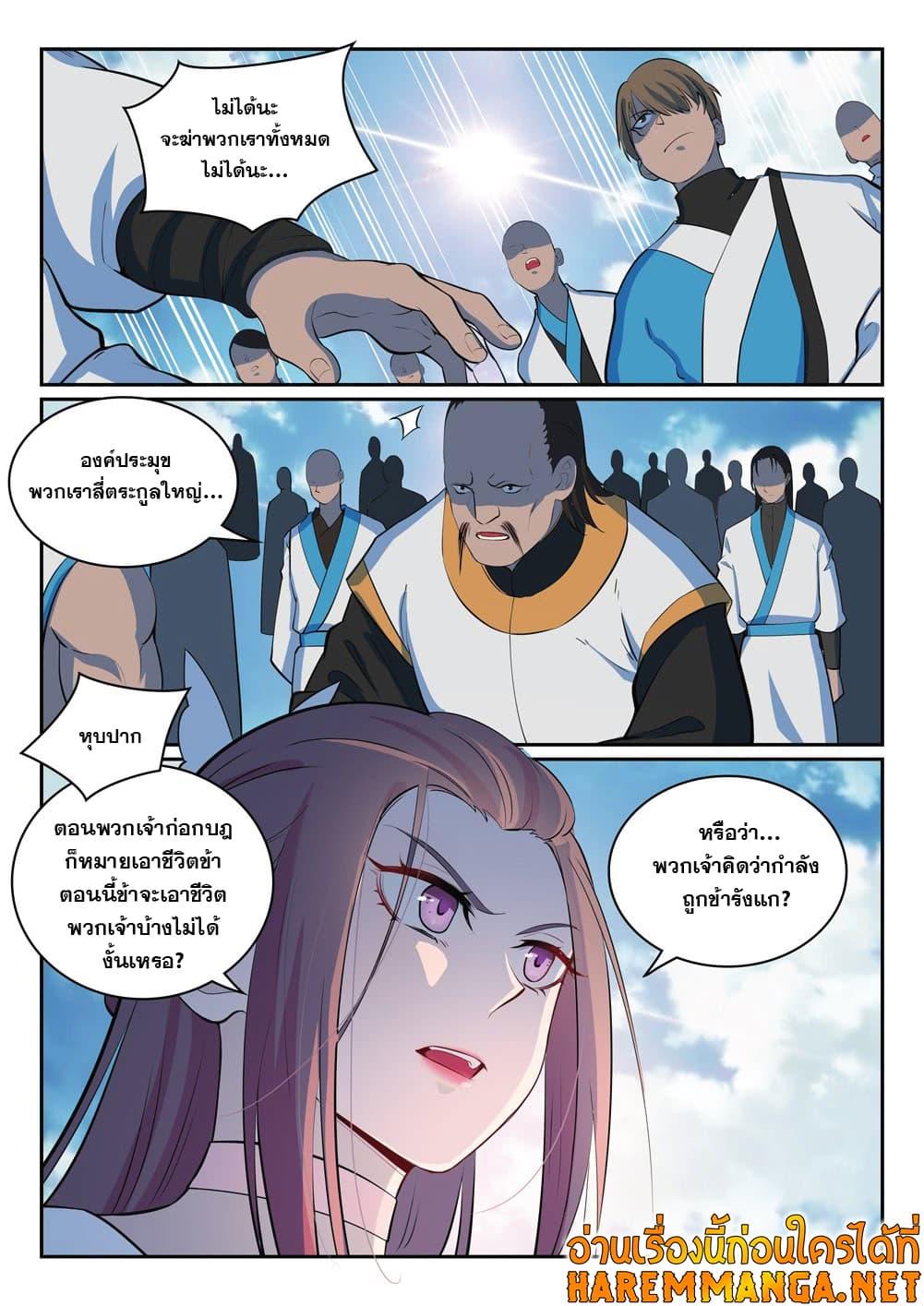 Manga-lc-com อ่านมังงะ อ่านการ์ตูน ออนไลน์ ฟรี Bailian Chengshen ตอนที่ 1 2 3 4 5 6 7 8 9 10 11 12 13 14 ฟรี ไม่มีโฆษณา Manga-lc - อ่าน มังงะ อ่าน การ์ตูน ออนไลน์ อ่านมังงะ ฟรี