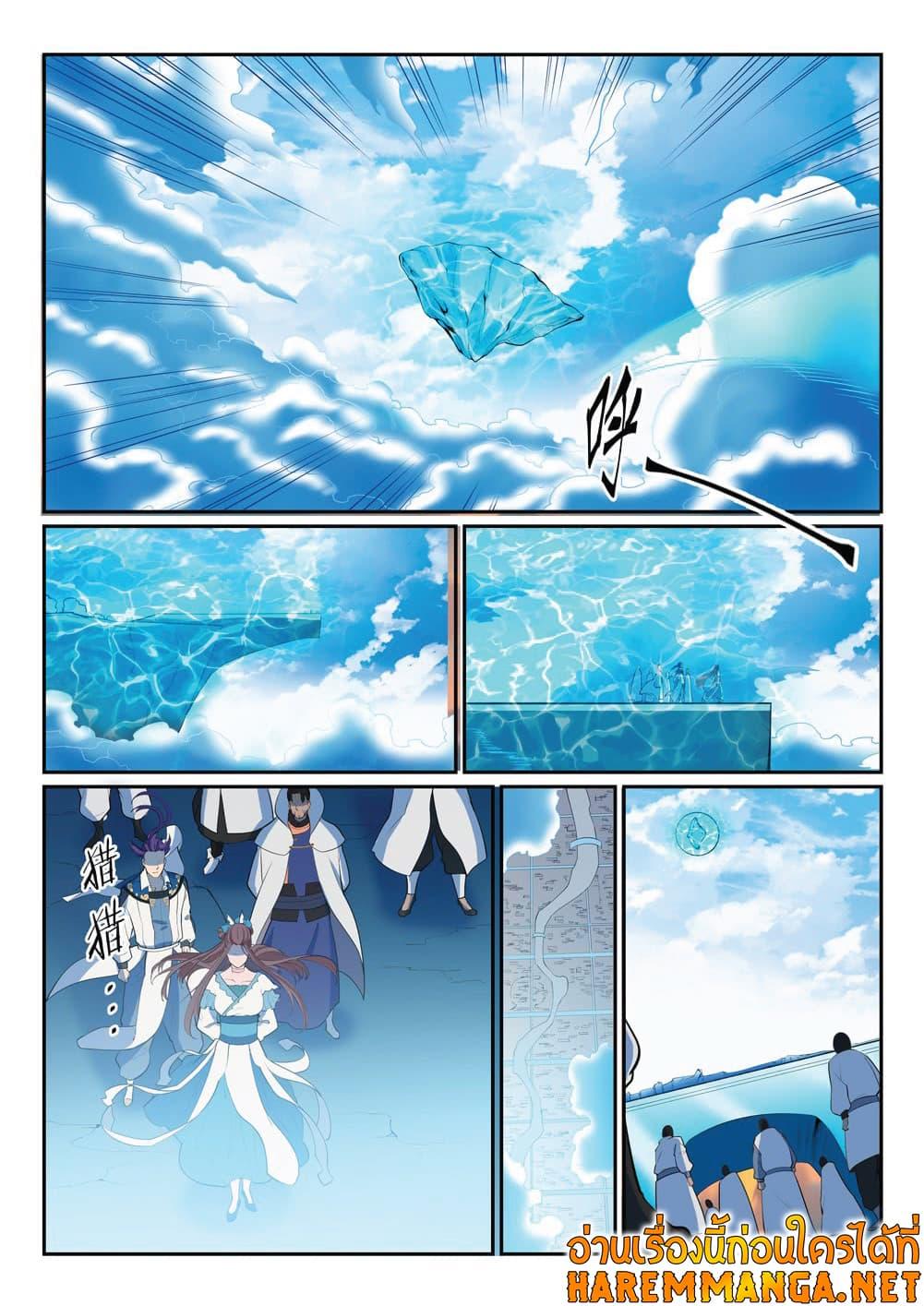 Manga-lc-com อ่านมังงะ อ่านการ์ตูน ออนไลน์ ฟรี Bailian Chengshen ตอนที่ 1 2 3 4 5 6 7 8 9 10 11 12 13 14 ฟรี ไม่มีโฆษณา Manga-lc - อ่าน มังงะ อ่าน การ์ตูน ออนไลน์ อ่านมังงะ ฟรี