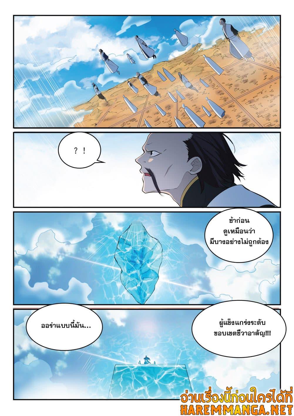 Manga-lc-com อ่านมังงะ อ่านการ์ตูน ออนไลน์ ฟรี Bailian Chengshen ตอนที่ 1 2 3 4 5 6 7 8 9 10 11 12 13 14 ฟรี ไม่มีโฆษณา Manga-lc - อ่าน มังงะ อ่าน การ์ตูน ออนไลน์ อ่านมังงะ ฟรี