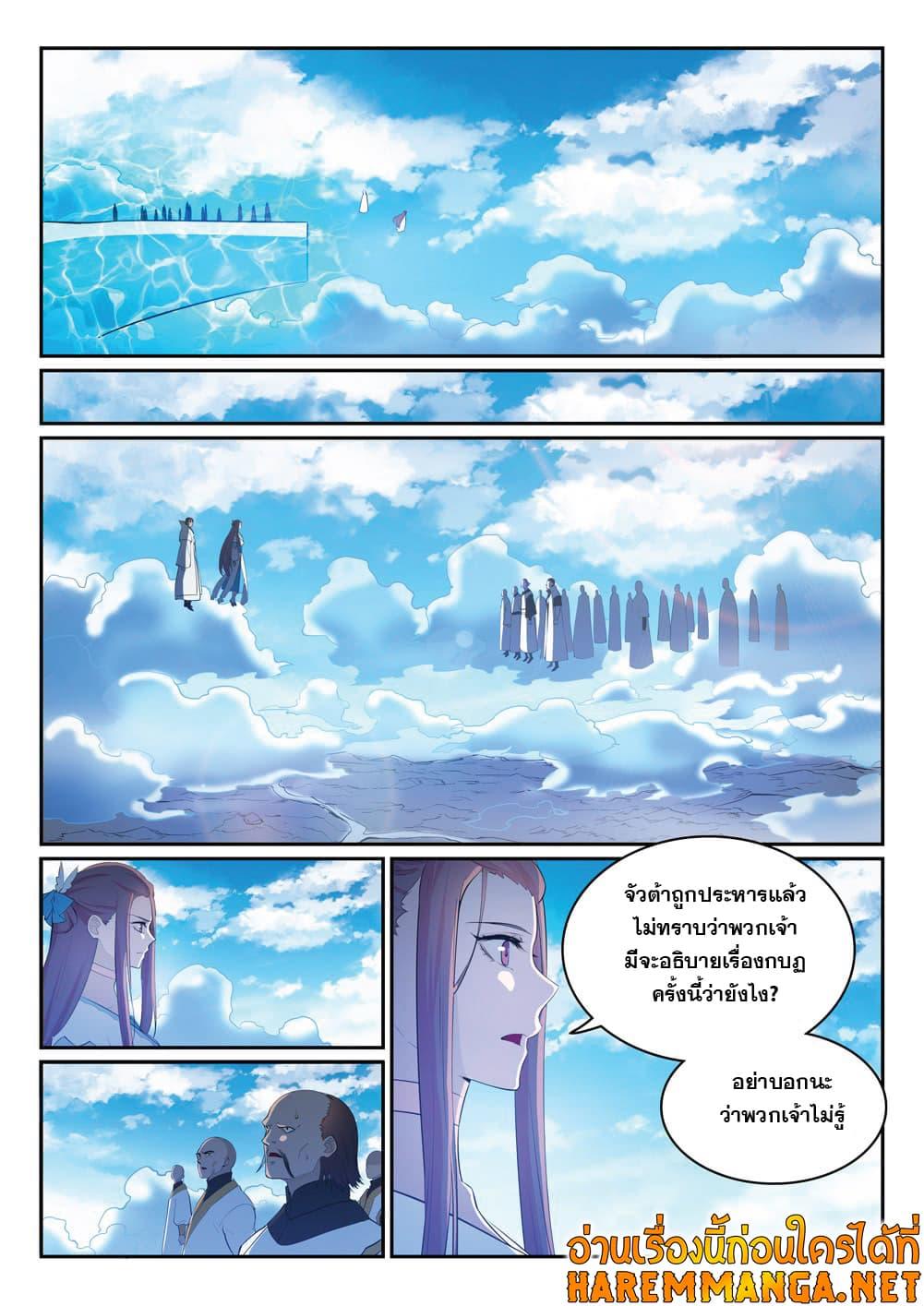 Manga-lc-com อ่านมังงะ อ่านการ์ตูน ออนไลน์ ฟรี Bailian Chengshen ตอนที่ 1 2 3 4 5 6 7 8 9 10 11 12 13 14 ฟรี ไม่มีโฆษณา Manga-lc - อ่าน มังงะ อ่าน การ์ตูน ออนไลน์ อ่านมังงะ ฟรี