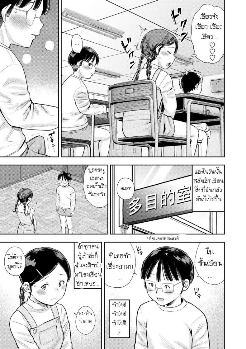 Doujin-Lc- อ่าน โดจิน มังฮวา เกาหลี ญี่ปุ่น จีน แปลไทย เงี่ยน [Zaki Zaraki] Watashi tte Hen kana Am I Weird ตอนที่ 1 2 3 4 5 6 7 8 9 10 11 12 13 14 ฟรี ไม่มีโฆษณา อ่าน โดจิน Manhwa เกาหลี ญี่ปุ่น จีน เรามีครบ คัดมาให้เน้นๆ โดจิน 18+ รับประกันความฟินโดย  Doujin Lc